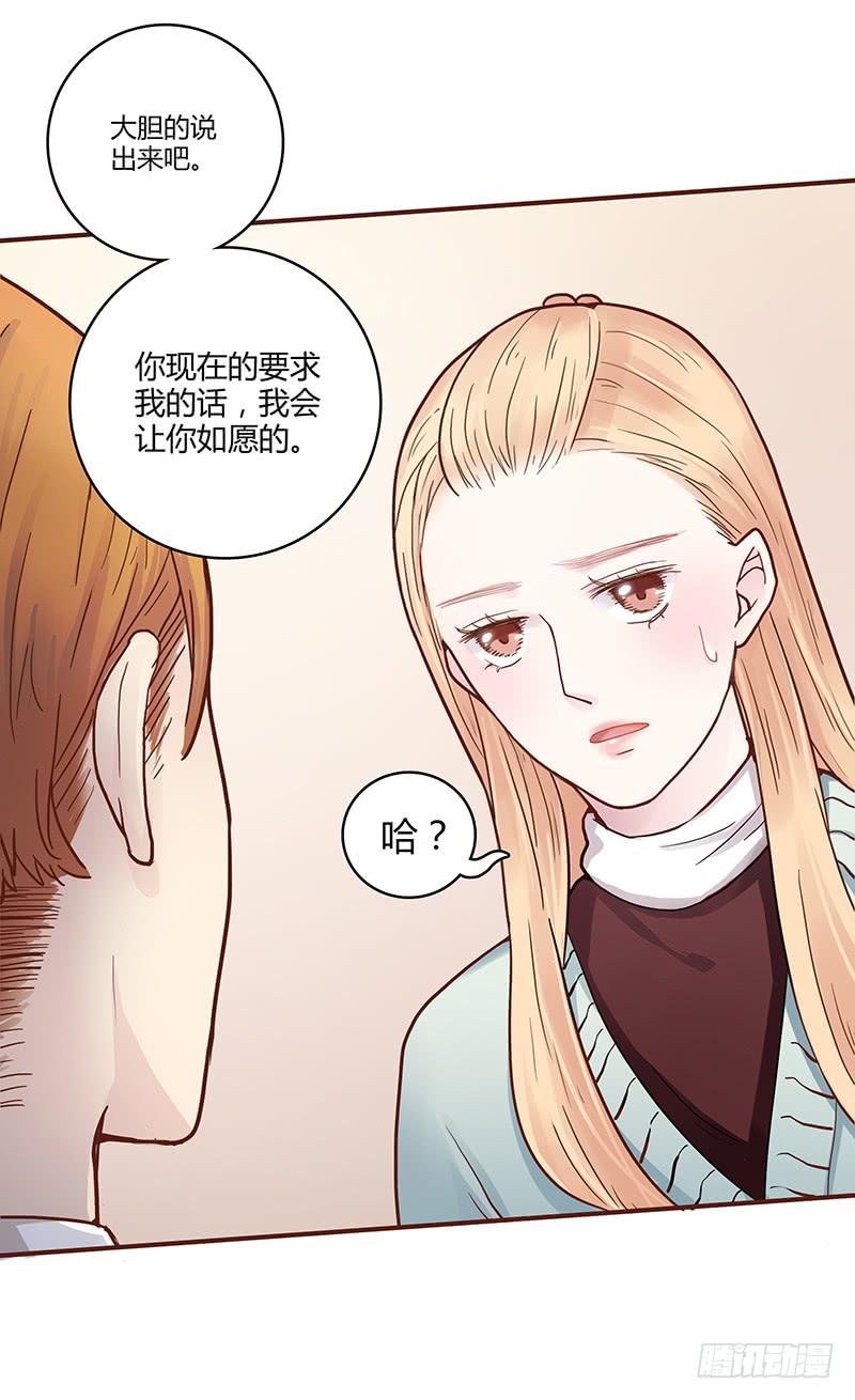 最差劲的痴情韩漫全集-50话 两个女人一台戏无删减无遮挡章节图片 