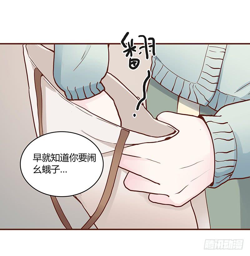 最差劲的痴情韩漫全集-50话 两个女人一台戏无删减无遮挡章节图片 