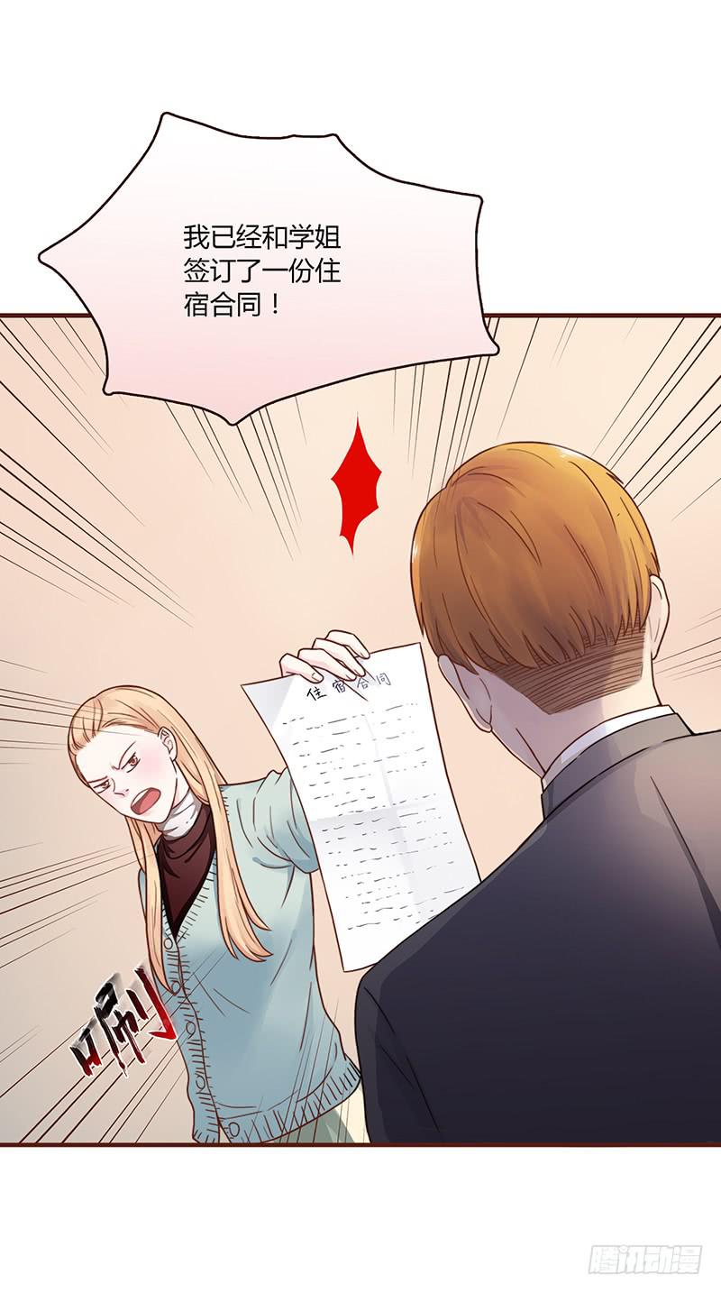 最差劲的痴情韩漫全集-50话 两个女人一台戏无删减无遮挡章节图片 