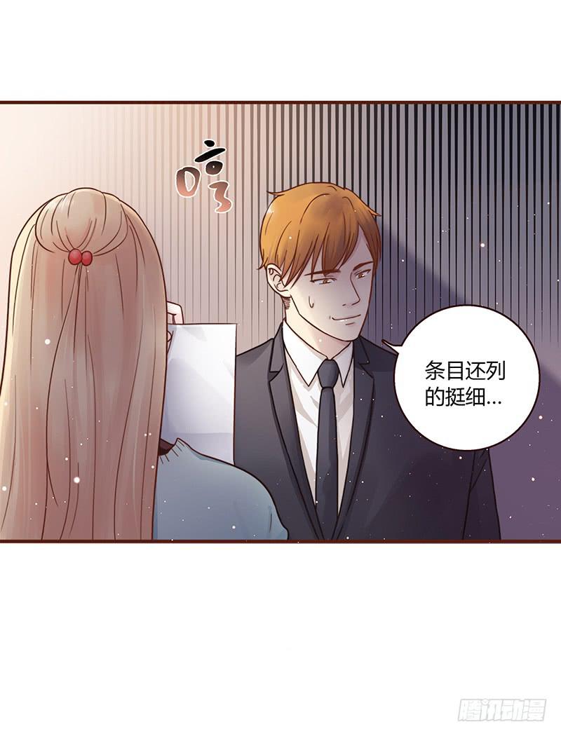 最差劲的痴情韩漫全集-50话 两个女人一台戏无删减无遮挡章节图片 