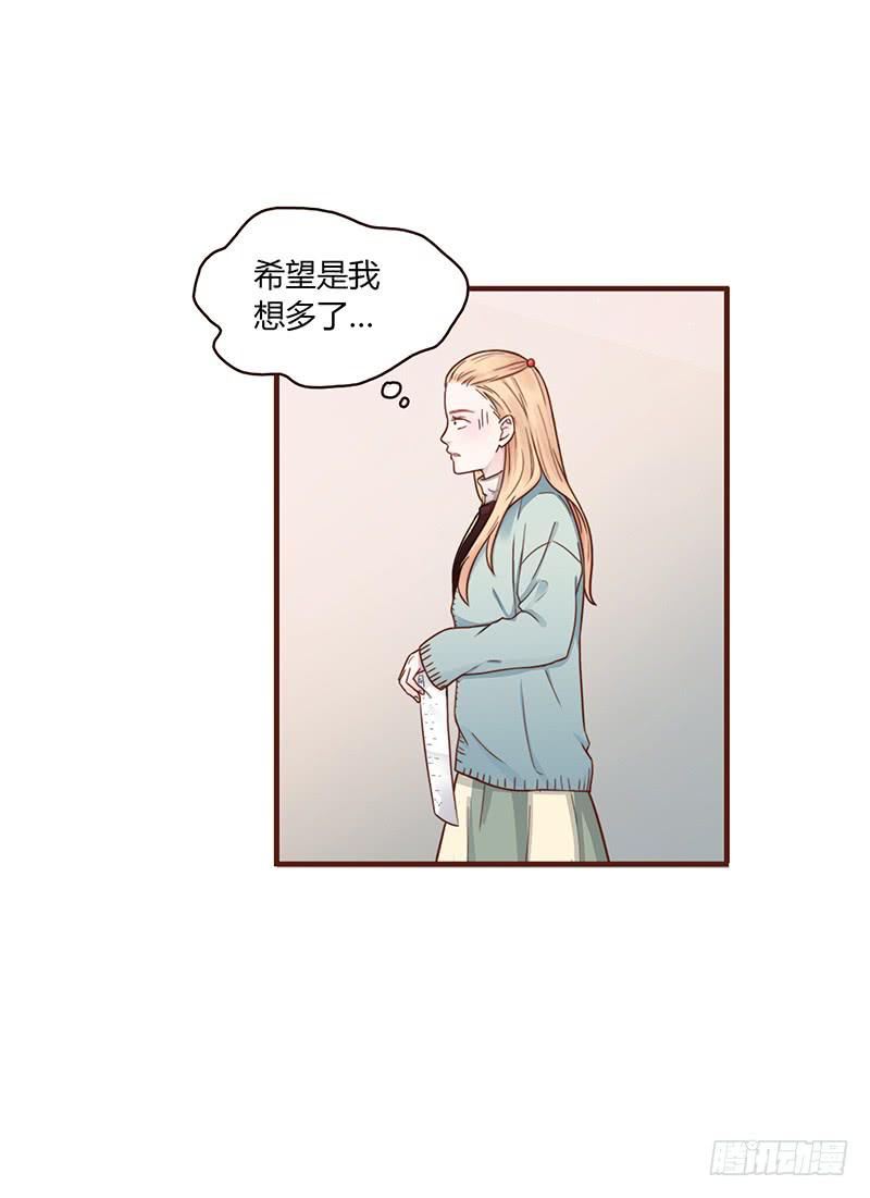 最差劲的痴情韩漫全集-50话 两个女人一台戏无删减无遮挡章节图片 