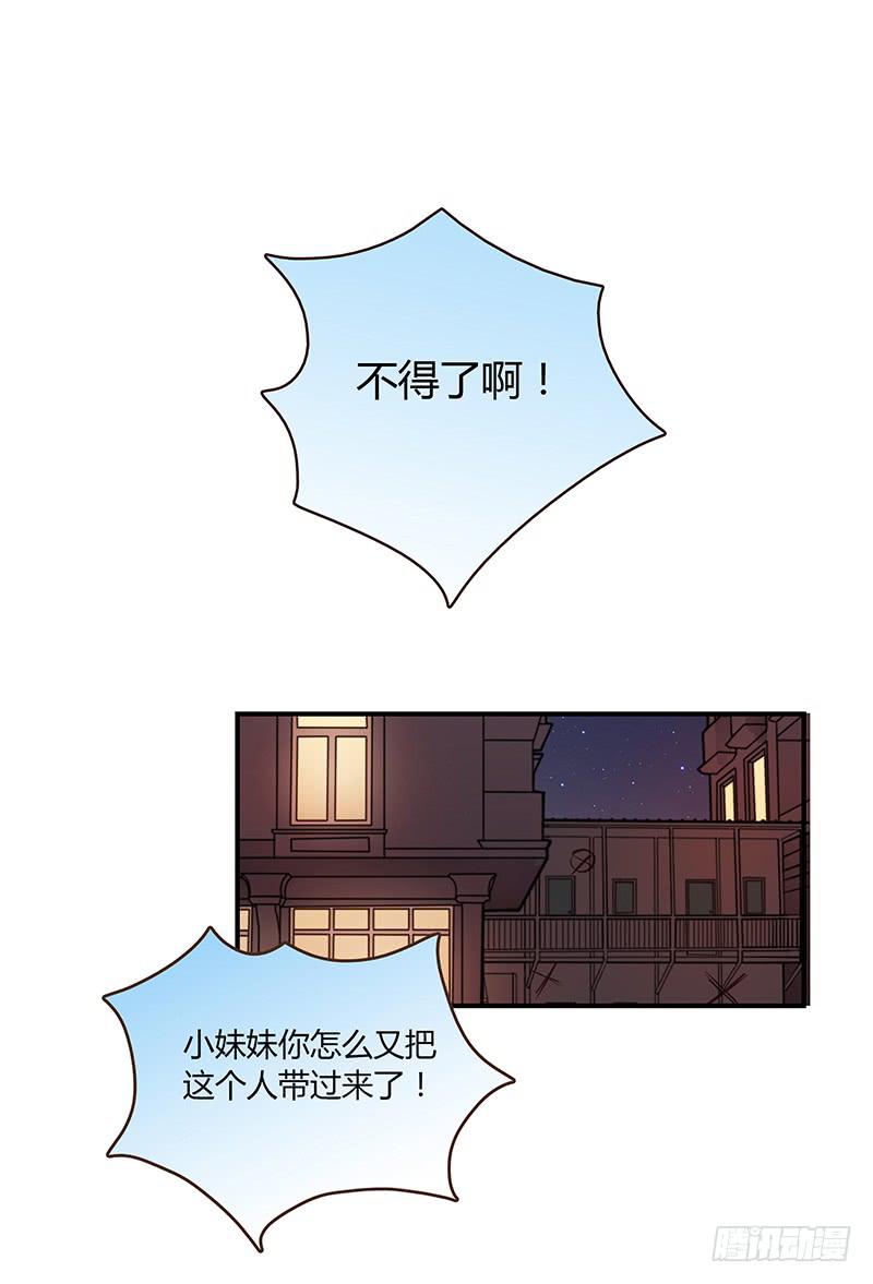 最差劲的痴情韩漫全集-50话 两个女人一台戏无删减无遮挡章节图片 
