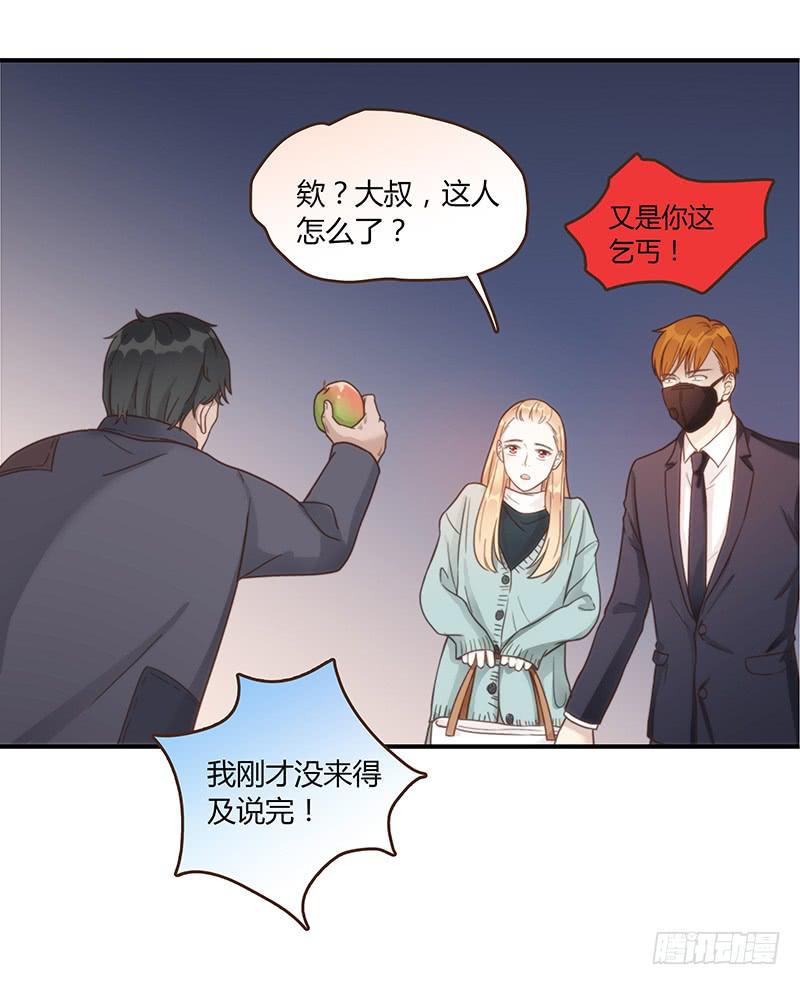 最差劲的痴情韩漫全集-50话 两个女人一台戏无删减无遮挡章节图片 