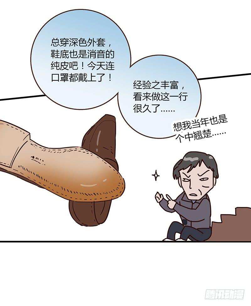 最差劲的痴情韩漫全集-50话 两个女人一台戏无删减无遮挡章节图片 