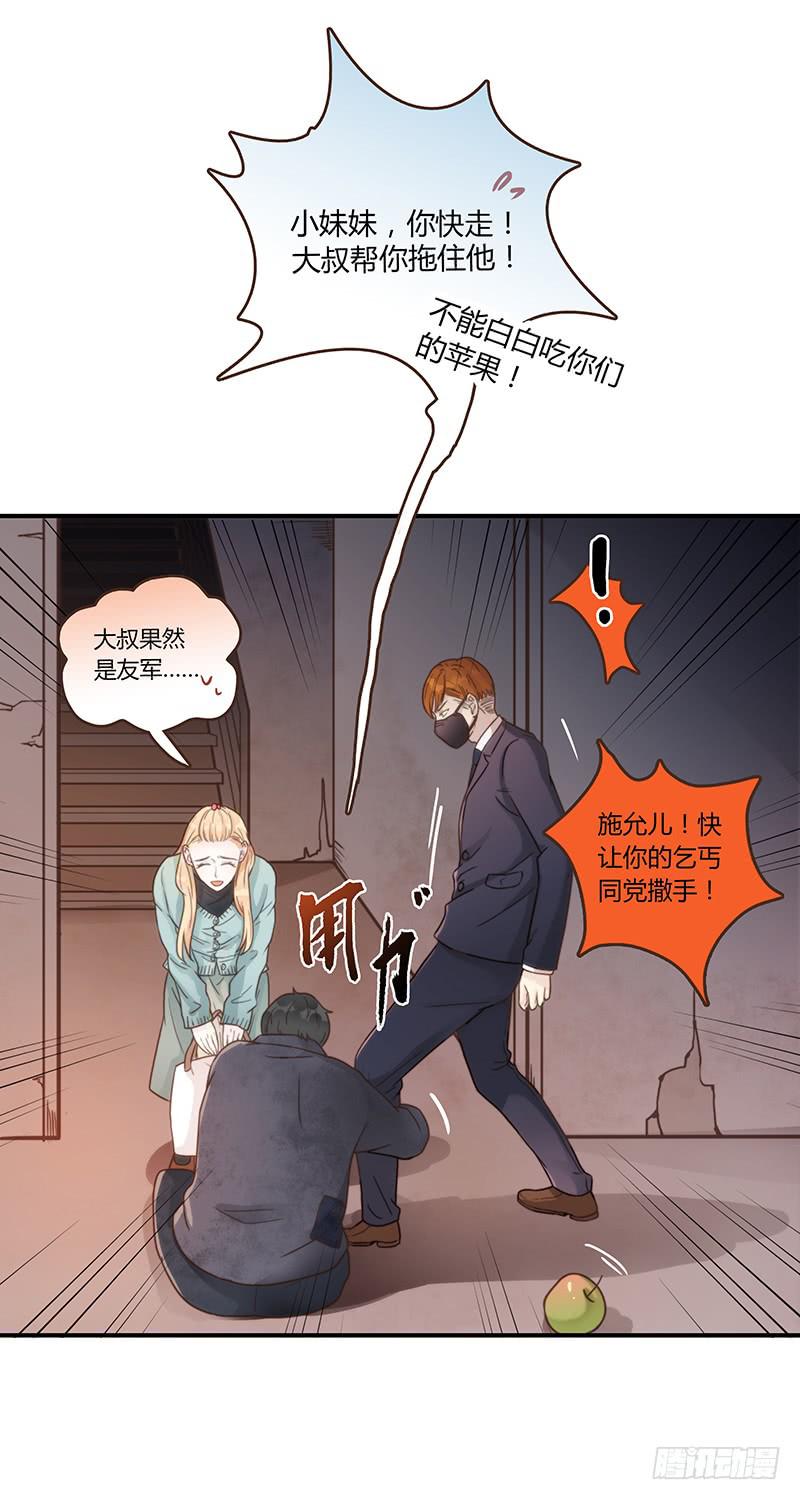 最差劲的痴情韩漫全集-50话 两个女人一台戏无删减无遮挡章节图片 