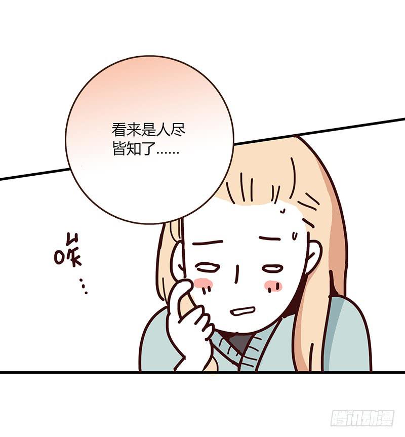 最差劲的痴情韩漫全集-50话 两个女人一台戏无删减无遮挡章节图片 