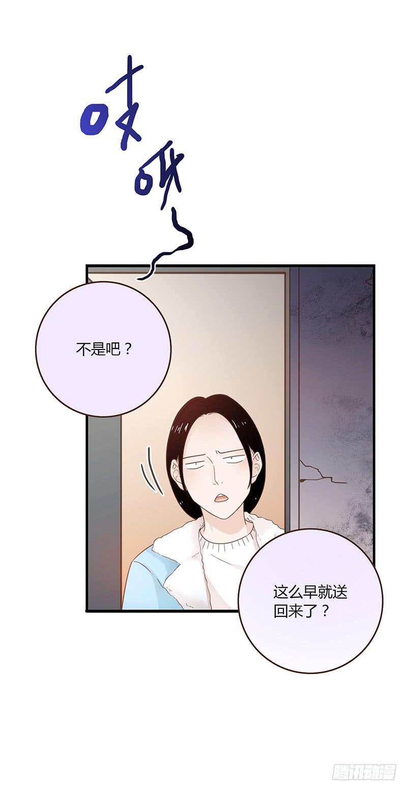 最差劲的痴情韩漫全集-50话 两个女人一台戏无删减无遮挡章节图片 