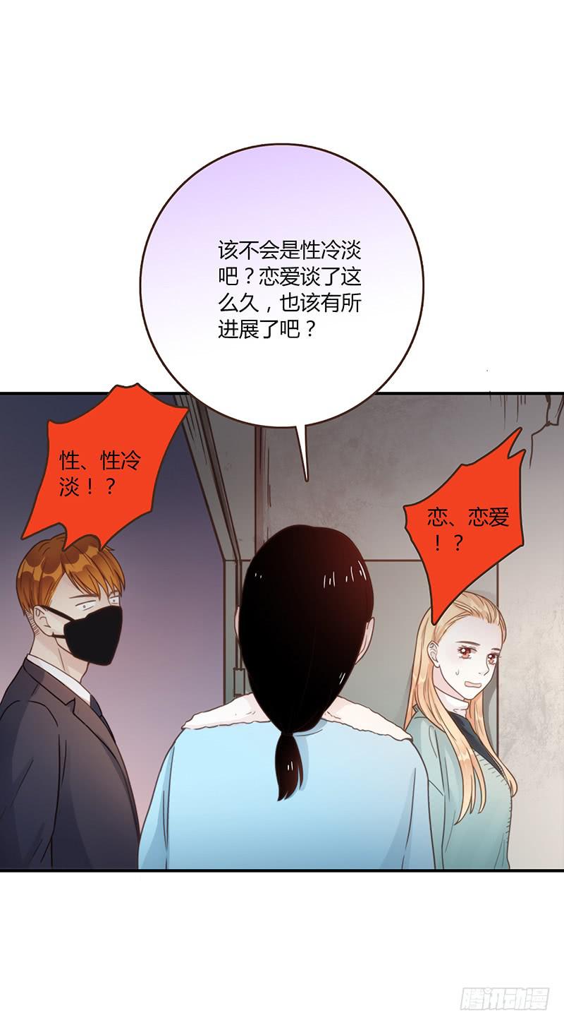 最差劲的痴情韩漫全集-50话 两个女人一台戏无删减无遮挡章节图片 