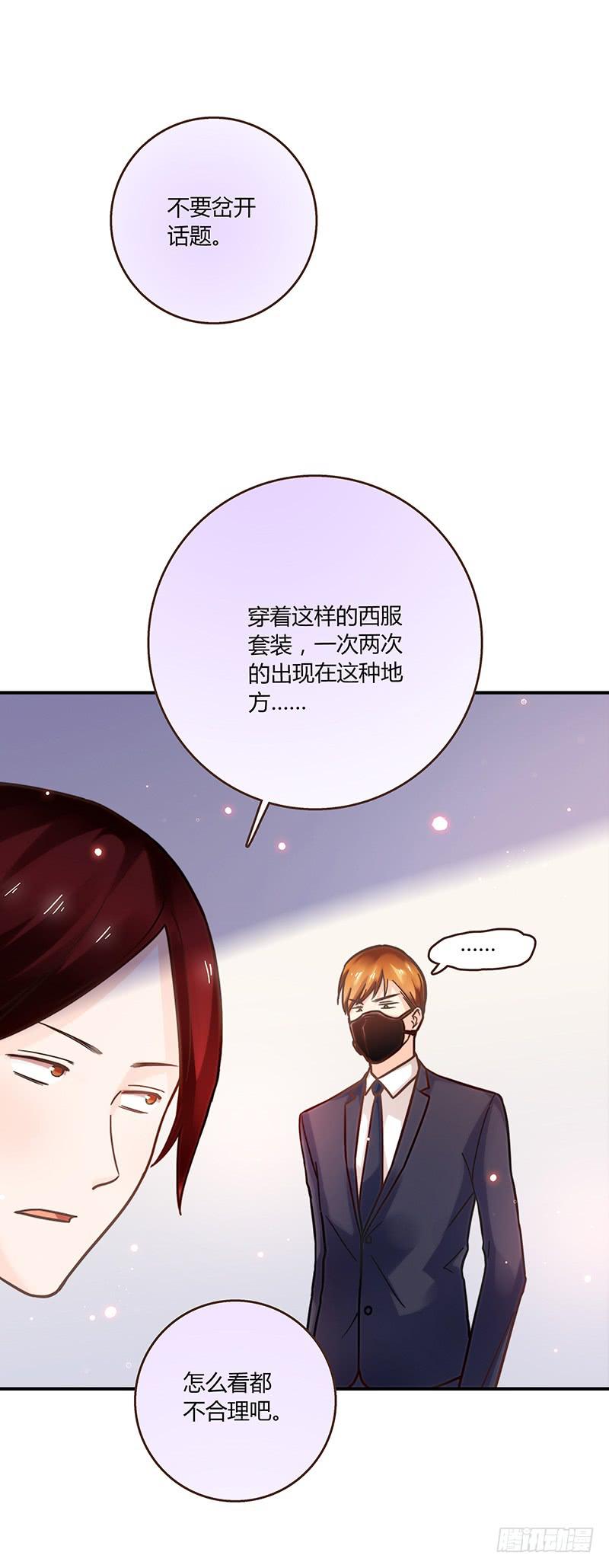 最差劲的痴情韩漫全集-50话 两个女人一台戏无删减无遮挡章节图片 