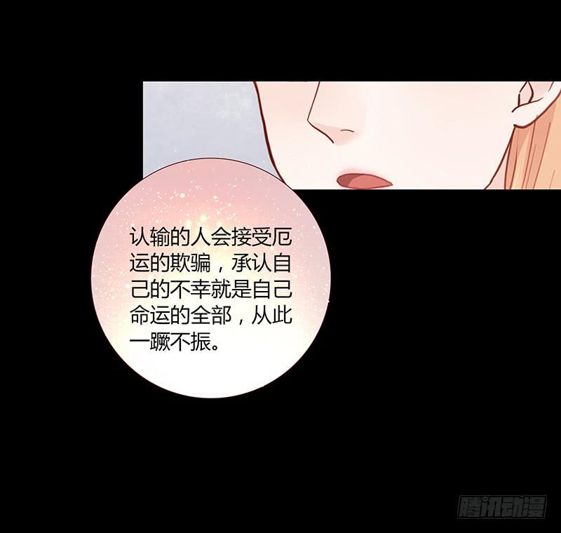 最差劲的痴情韩漫全集-50话 两个女人一台戏无删减无遮挡章节图片 