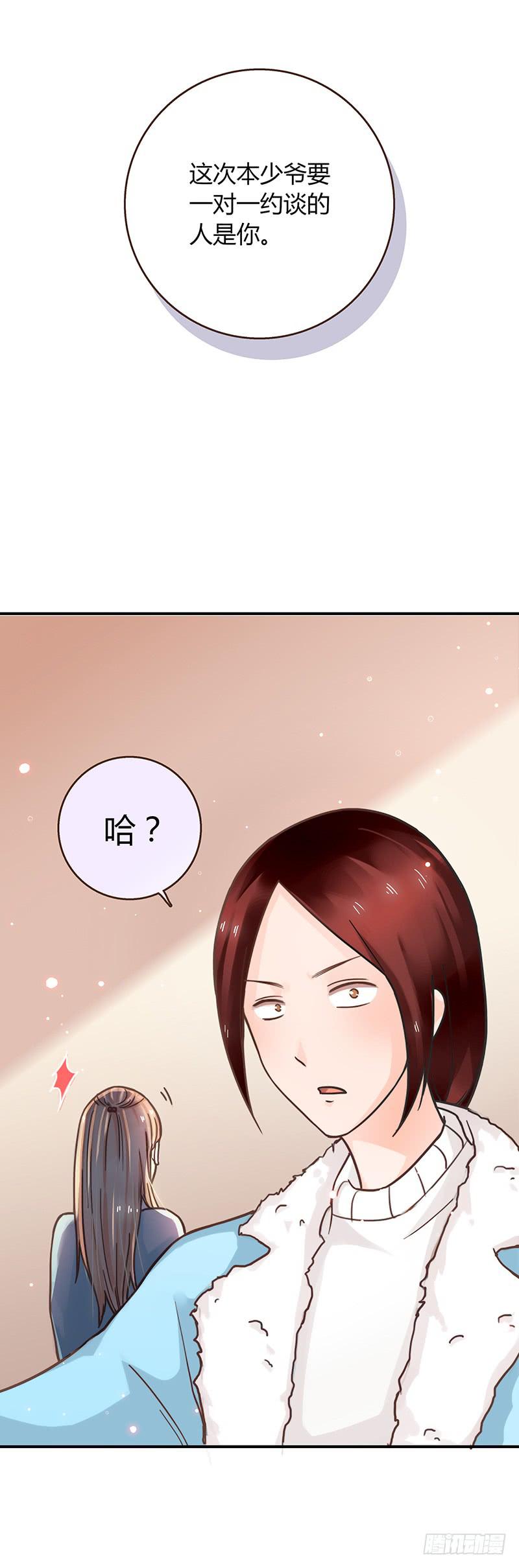 最差劲的痴情韩漫全集-50话 两个女人一台戏无删减无遮挡章节图片 