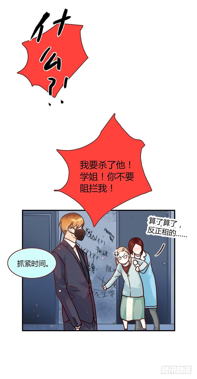 最差劲的痴情韩漫全集-50话 两个女人一台戏无删减无遮挡章节图片 