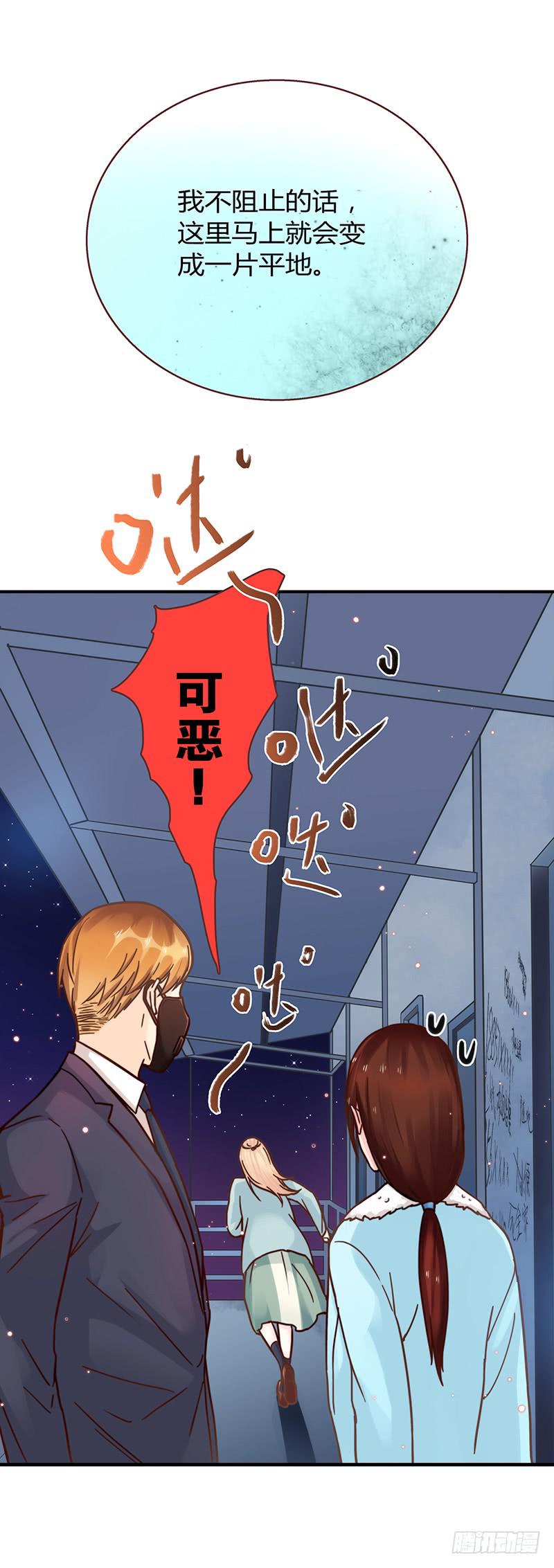 最差劲的痴情韩漫全集-50话 两个女人一台戏无删减无遮挡章节图片 
