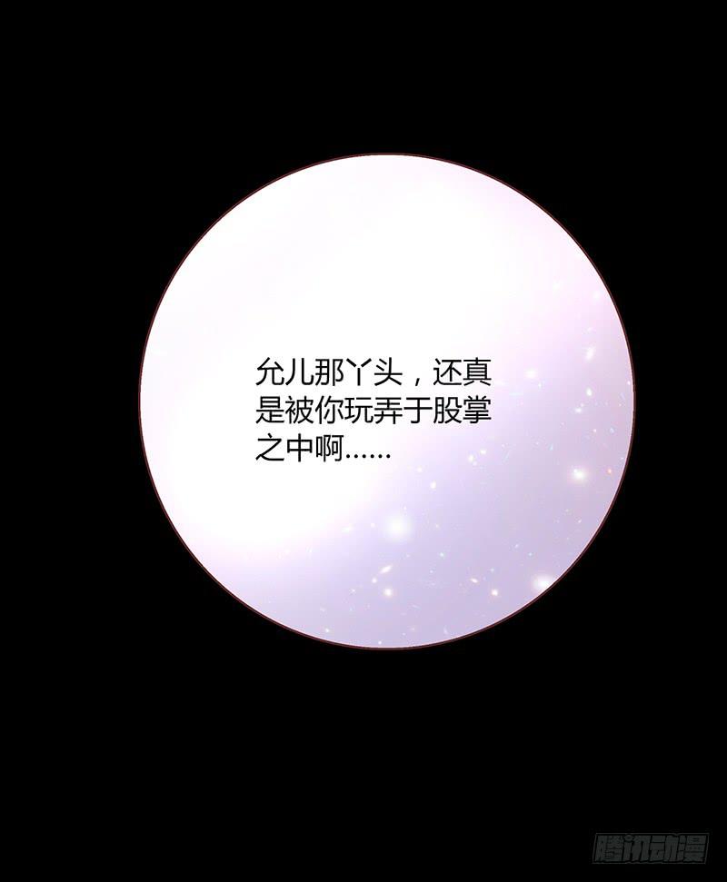 最差劲的痴情韩漫全集-50话 两个女人一台戏无删减无遮挡章节图片 