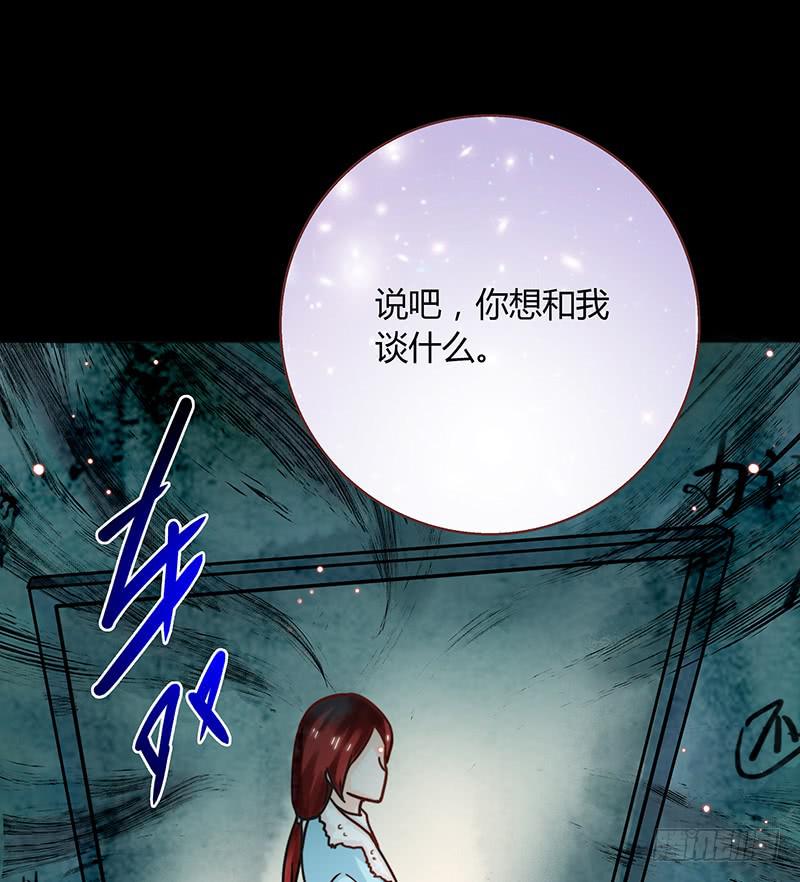 最差劲的痴情韩漫全集-50话 两个女人一台戏无删减无遮挡章节图片 
