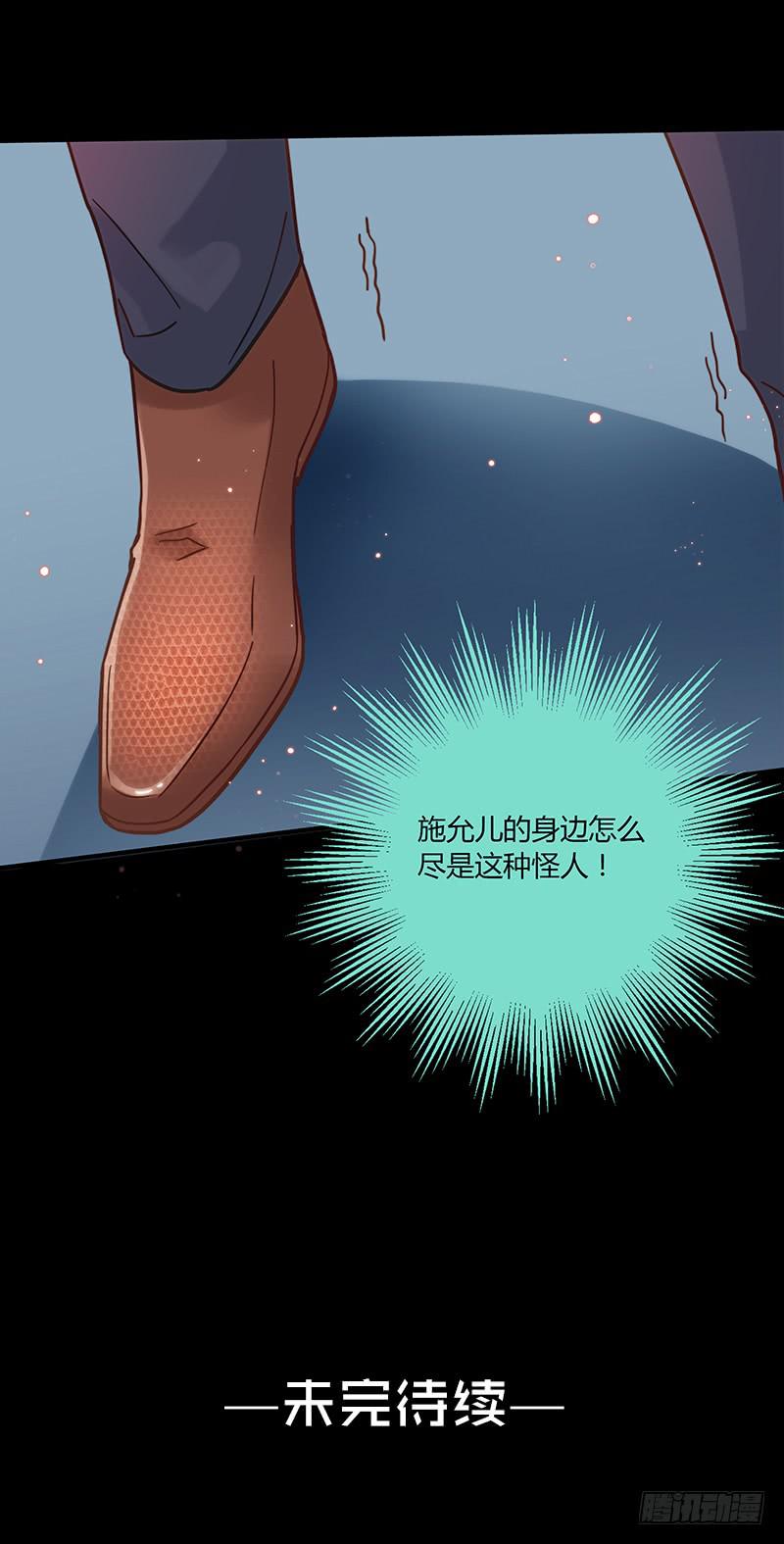 最差劲的痴情韩漫全集-50话 两个女人一台戏无删减无遮挡章节图片 