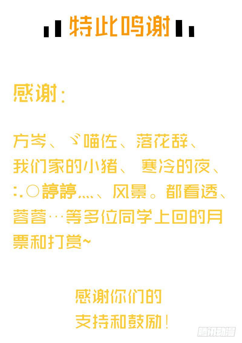 最差劲的痴情韩漫全集-50话 两个女人一台戏无删减无遮挡章节图片 