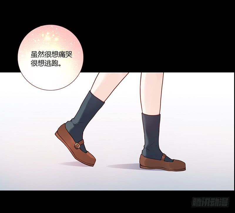 最差劲的痴情韩漫全集-50话 两个女人一台戏无删减无遮挡章节图片 