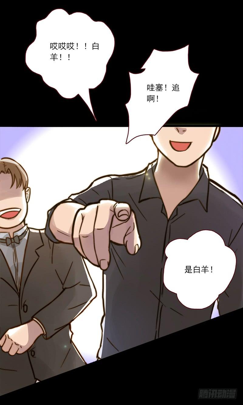 最差劲的痴情韩漫全集-06话 被男人们包围无删减无遮挡章节图片 