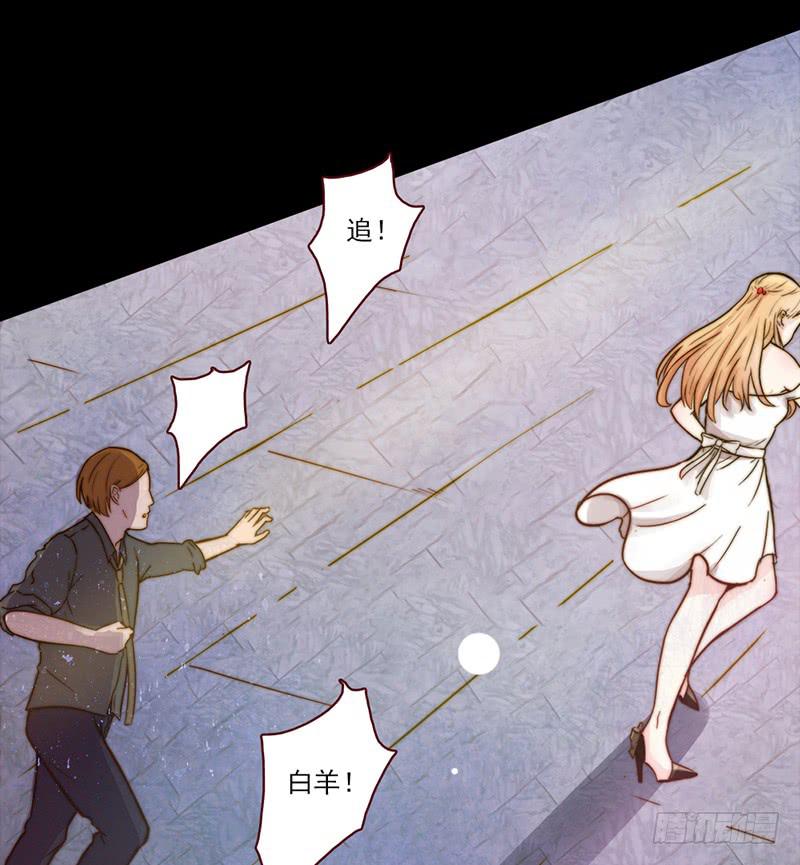 最差劲的痴情韩漫全集-06话 被男人们包围无删减无遮挡章节图片 