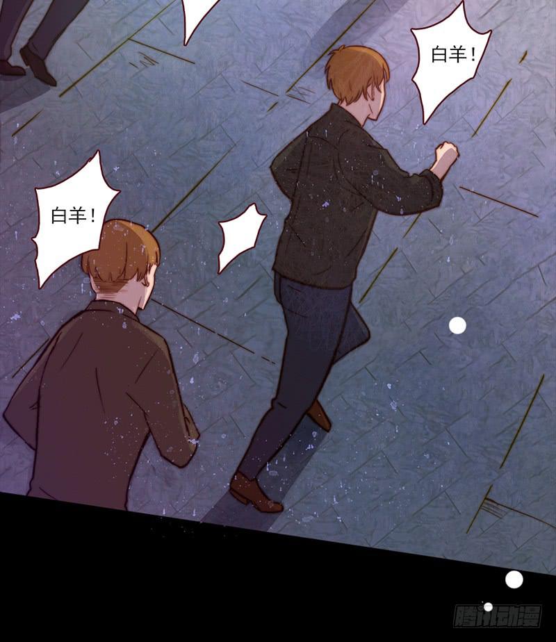 最差劲的痴情韩漫全集-06话 被男人们包围无删减无遮挡章节图片 