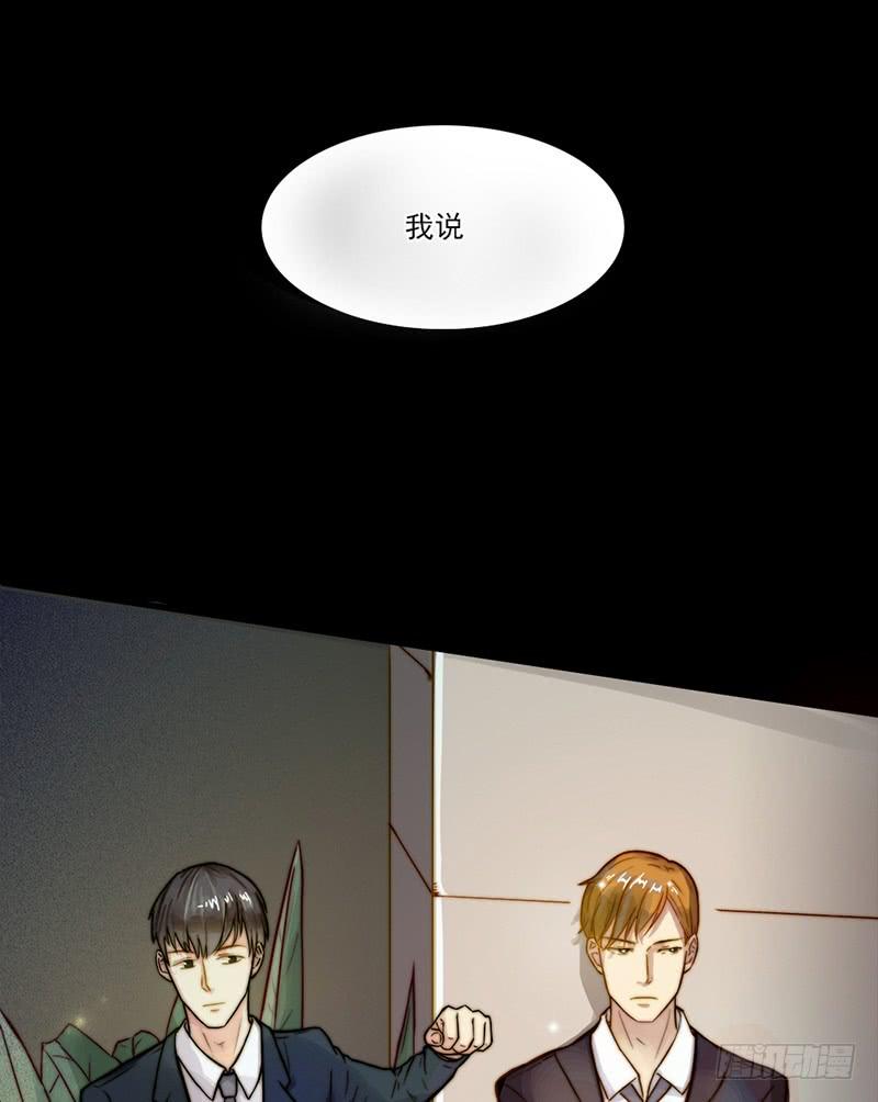 最差劲的痴情韩漫全集-06话 被男人们包围无删减无遮挡章节图片 