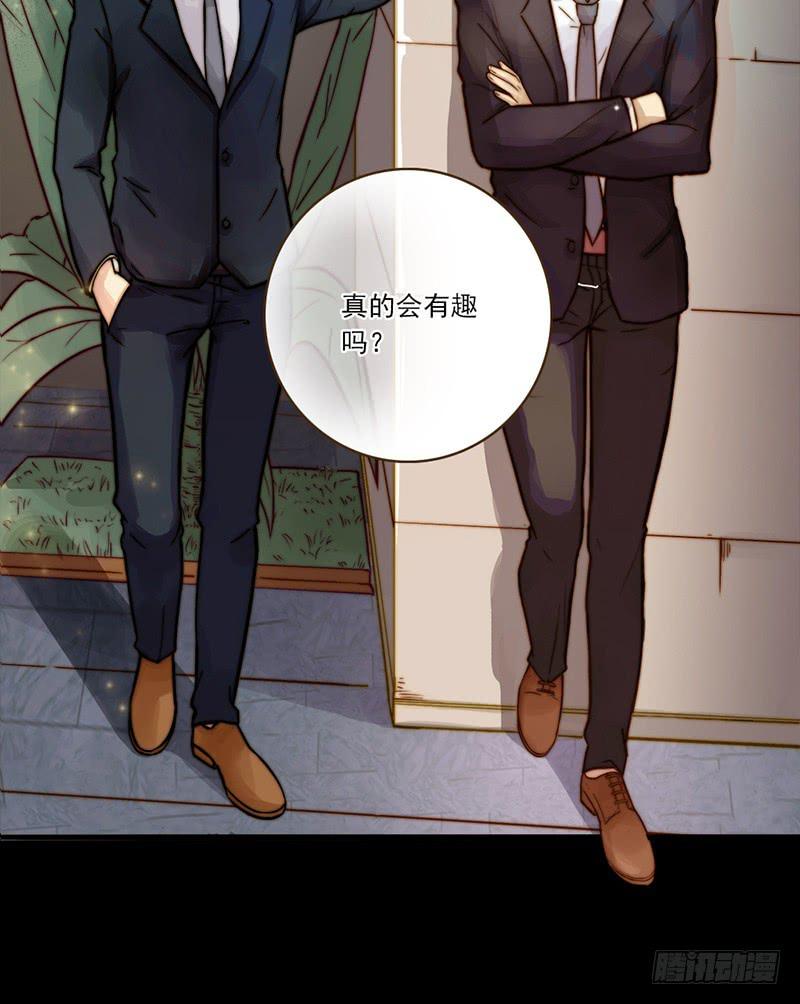 最差劲的痴情韩漫全集-06话 被男人们包围无删减无遮挡章节图片 