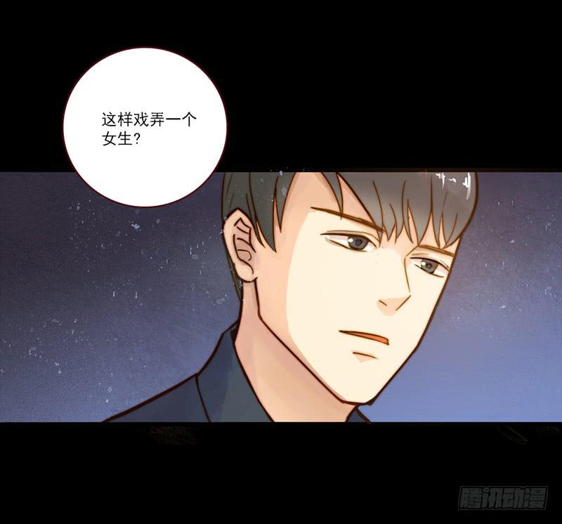 最差劲的痴情韩漫全集-06话 被男人们包围无删减无遮挡章节图片 