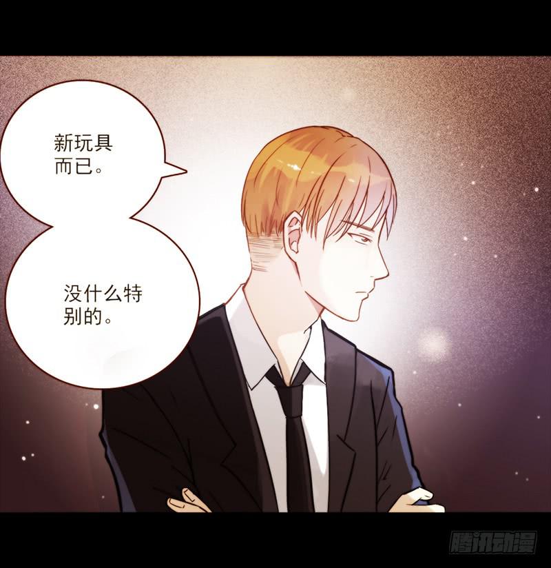 最差劲的痴情韩漫全集-06话 被男人们包围无删减无遮挡章节图片 