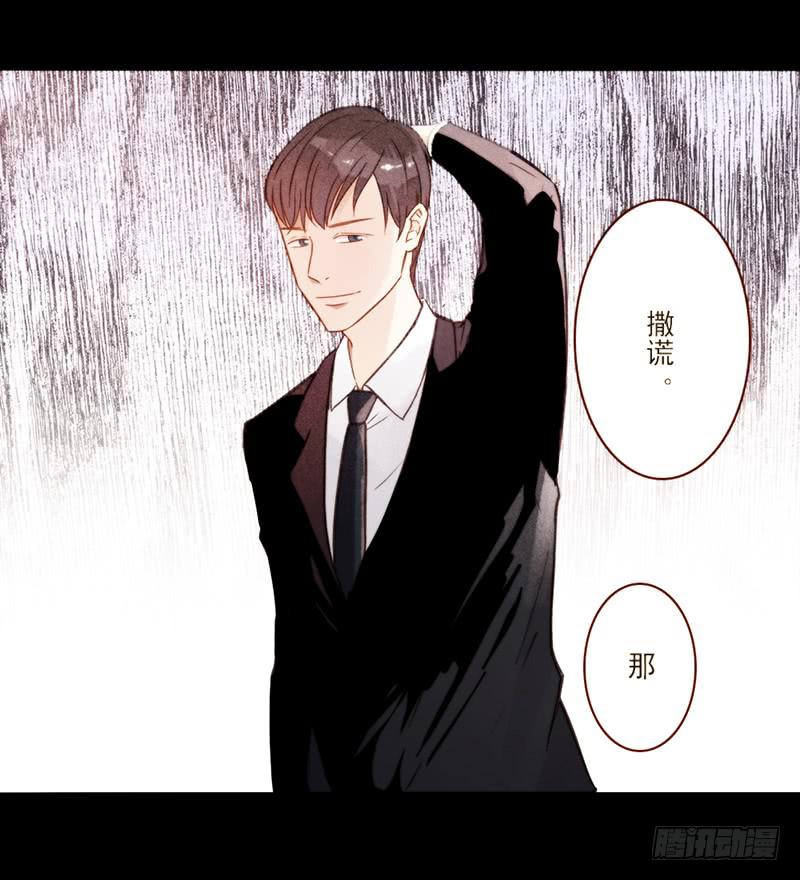 最差劲的痴情韩漫全集-06话 被男人们包围无删减无遮挡章节图片 
