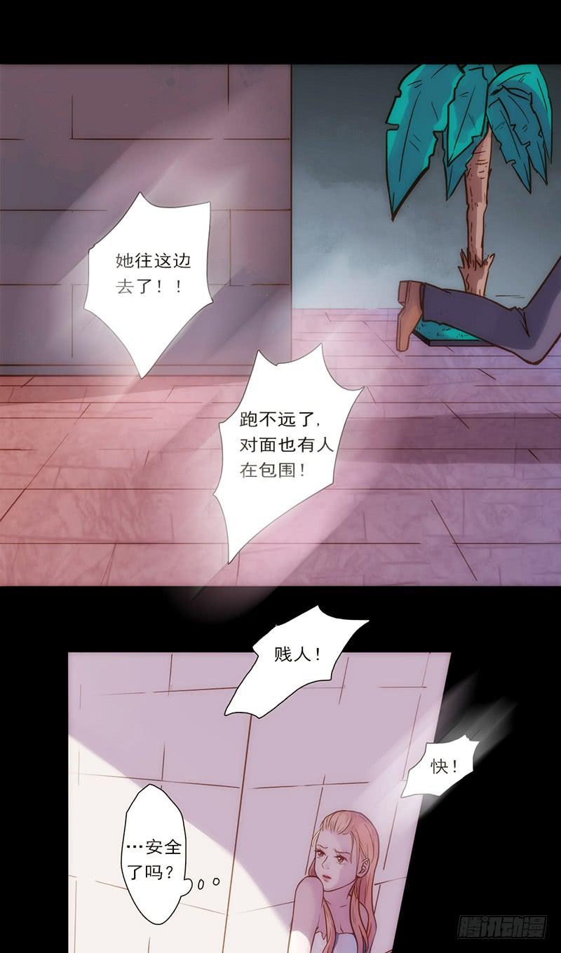 最差劲的痴情韩漫全集-06话 被男人们包围无删减无遮挡章节图片 