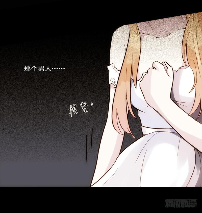 最差劲的痴情韩漫全集-06话 被男人们包围无删减无遮挡章节图片 