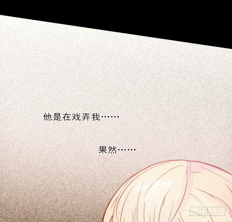 最差劲的痴情韩漫全集-06话 被男人们包围无删减无遮挡章节图片 