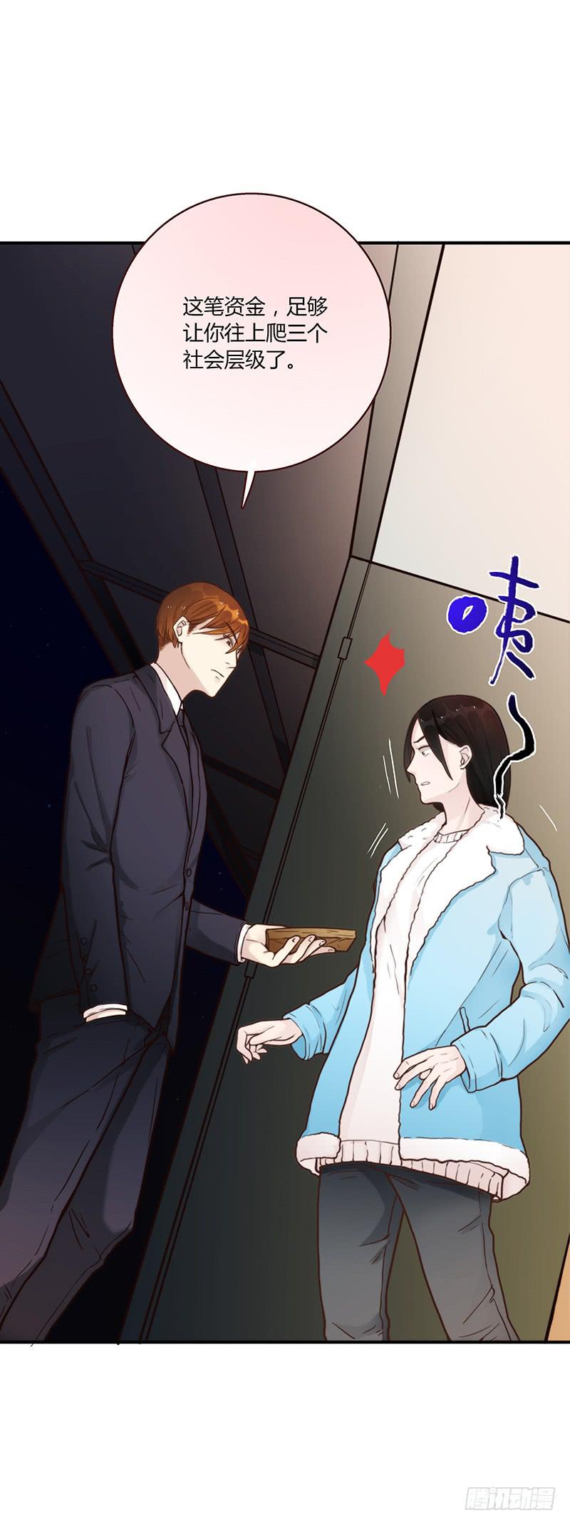 最差劲的痴情韩漫全集-51话 学姐叛变？！无删减无遮挡章节图片 