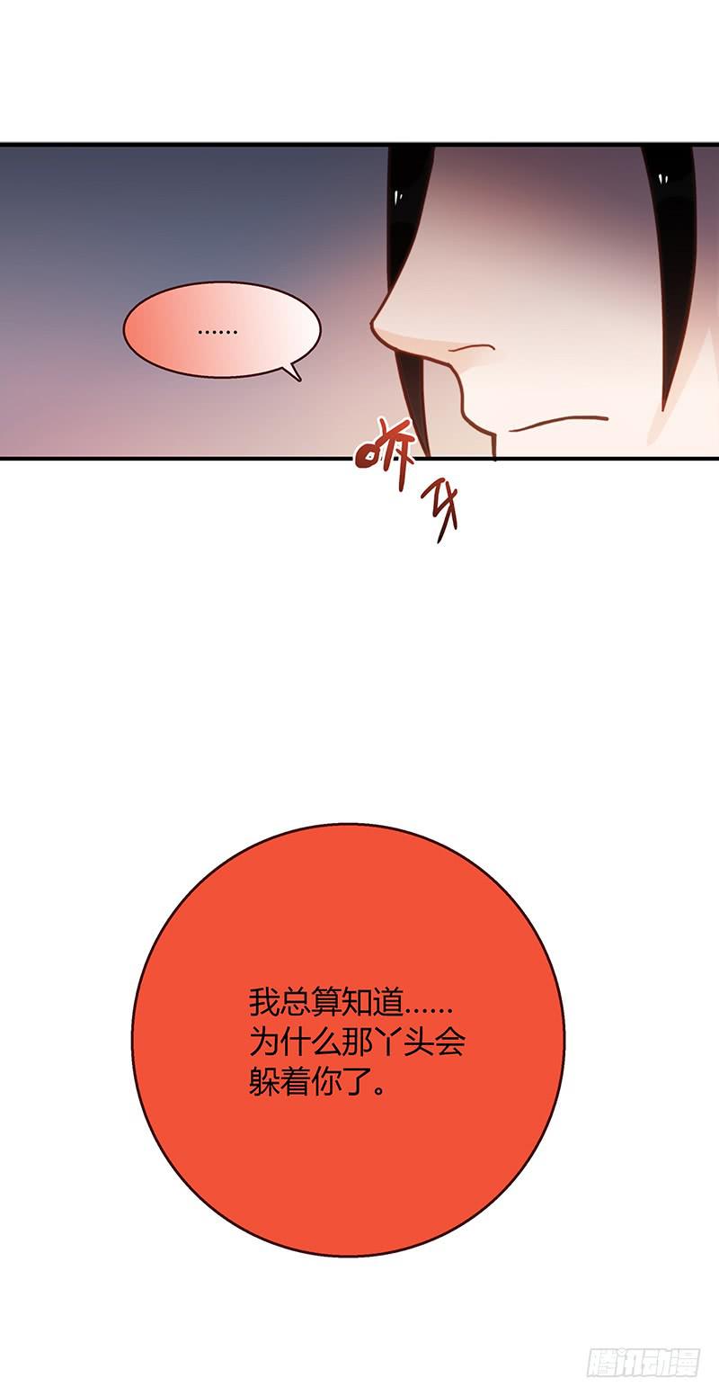 最差劲的痴情韩漫全集-51话 学姐叛变？！无删减无遮挡章节图片 