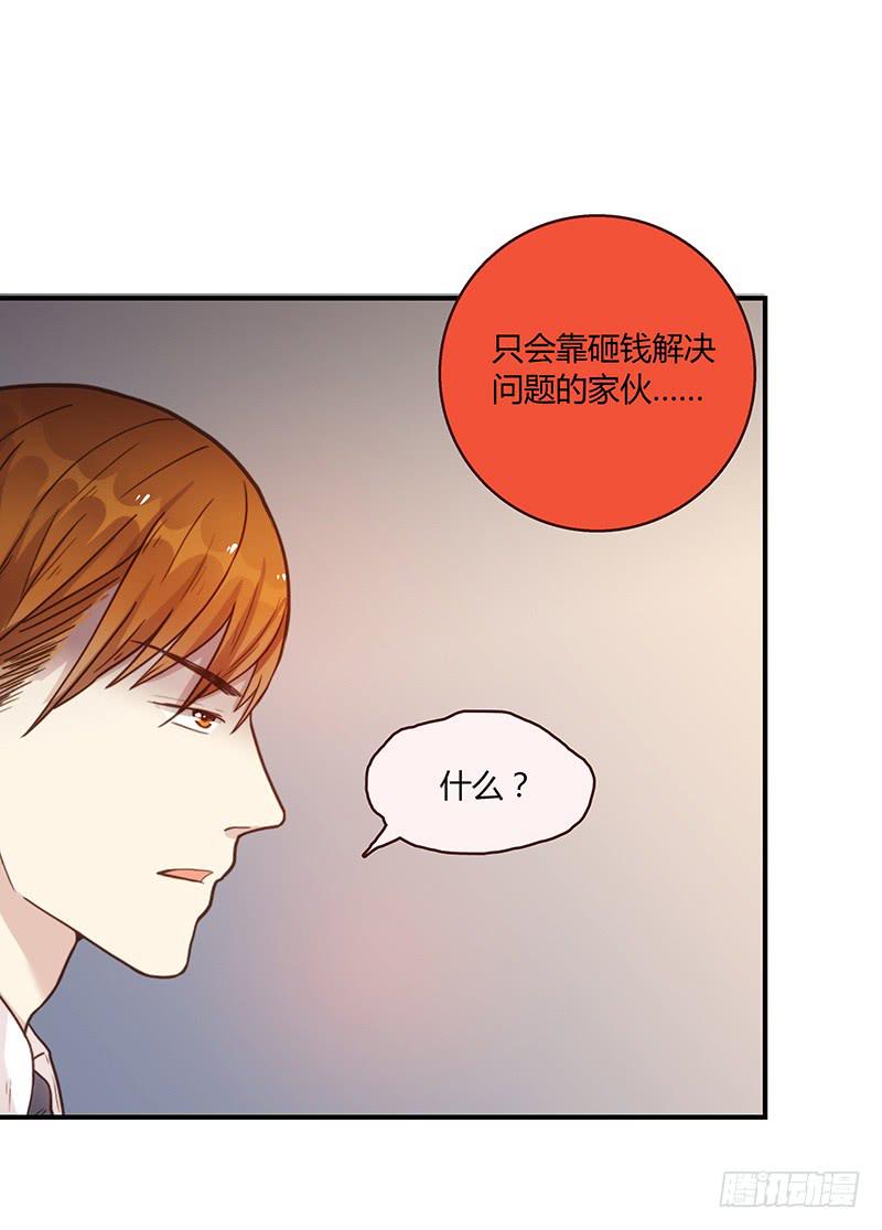 最差劲的痴情韩漫全集-51话 学姐叛变？！无删减无遮挡章节图片 
