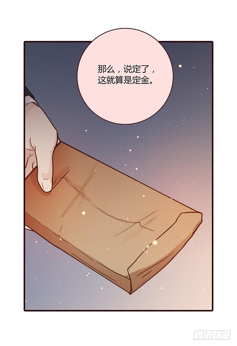 最差劲的痴情韩漫全集-51话 学姐叛变？！无删减无遮挡章节图片 