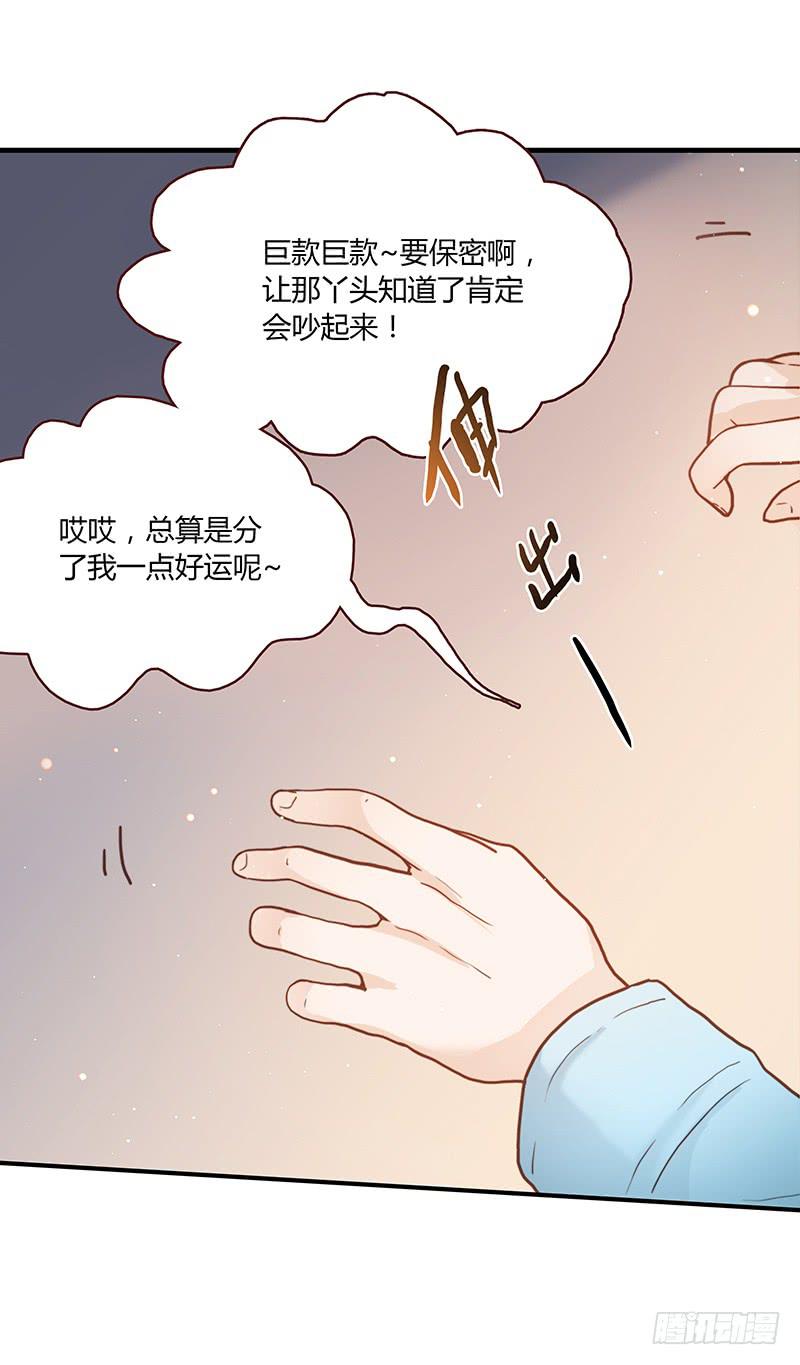 最差劲的痴情韩漫全集-51话 学姐叛变？！无删减无遮挡章节图片 