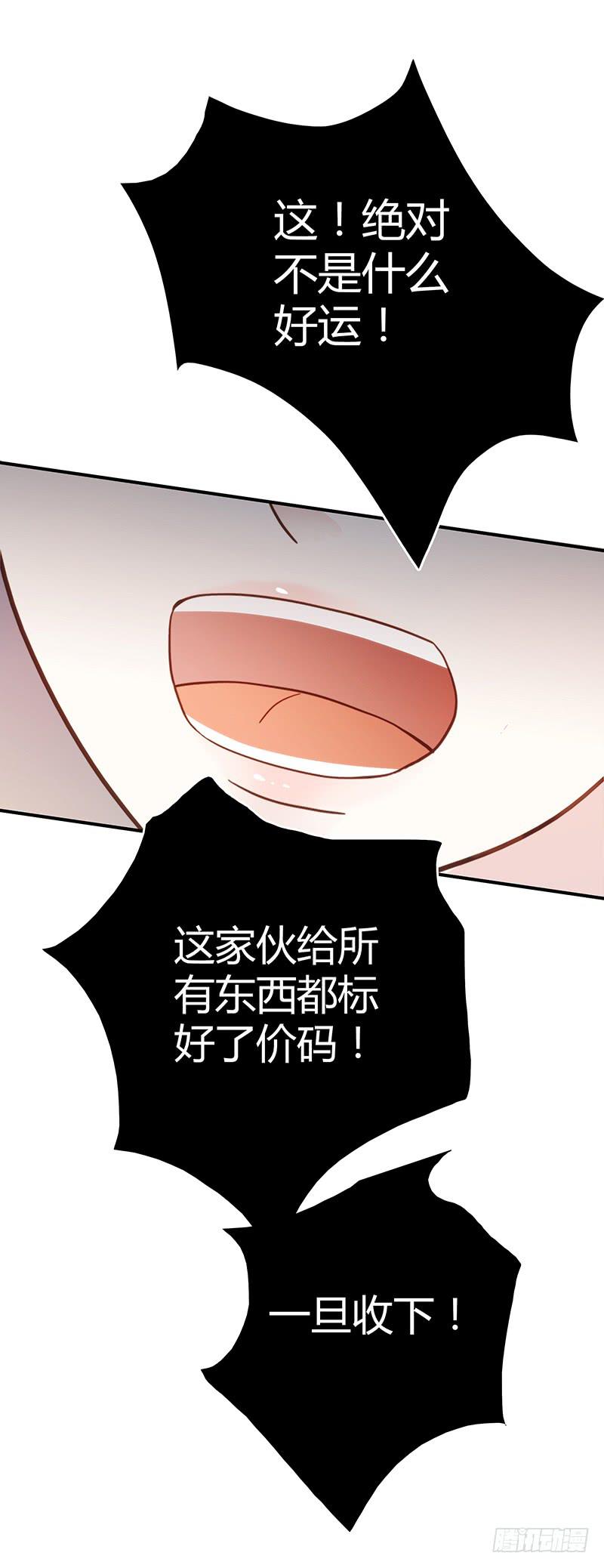 最差劲的痴情韩漫全集-51话 学姐叛变？！无删减无遮挡章节图片 