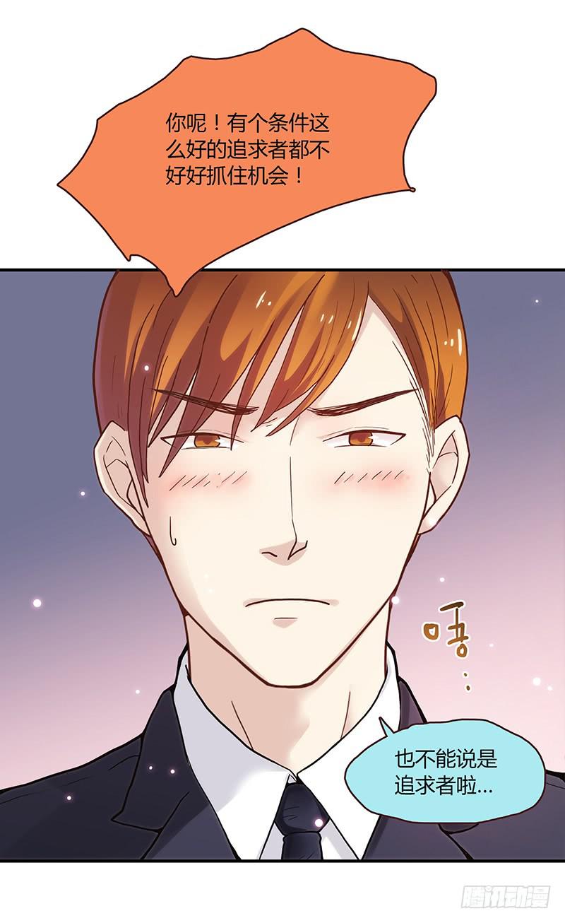 最差劲的痴情韩漫全集-51话 学姐叛变？！无删减无遮挡章节图片 
