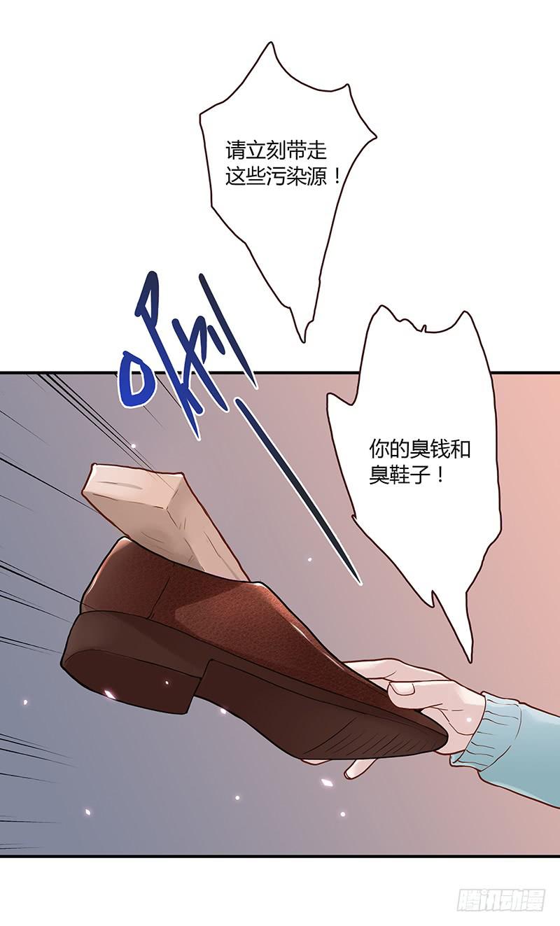 最差劲的痴情韩漫全集-51话 学姐叛变？！无删减无遮挡章节图片 