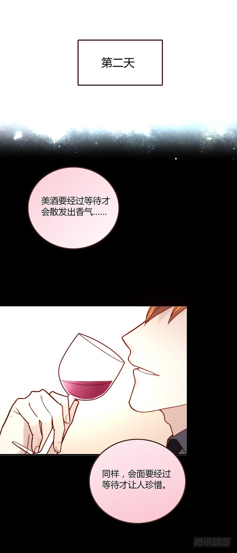 最差劲的痴情韩漫全集-51话 学姐叛变？！无删减无遮挡章节图片 