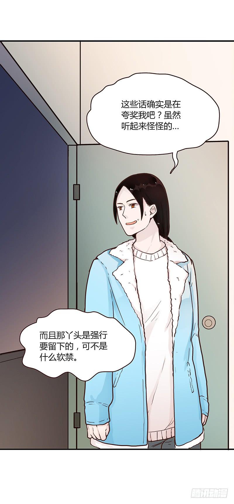 最差劲的痴情韩漫全集-51话 学姐叛变？！无删减无遮挡章节图片 