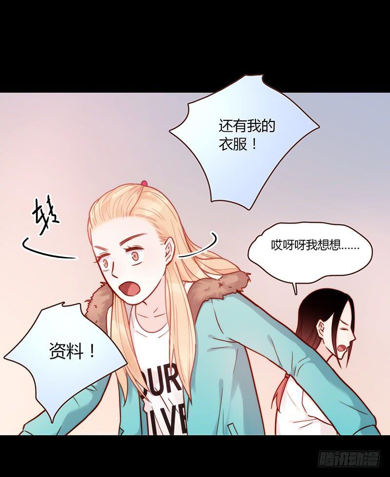 最差劲的痴情韩漫全集-51话 学姐叛变？！无删减无遮挡章节图片 