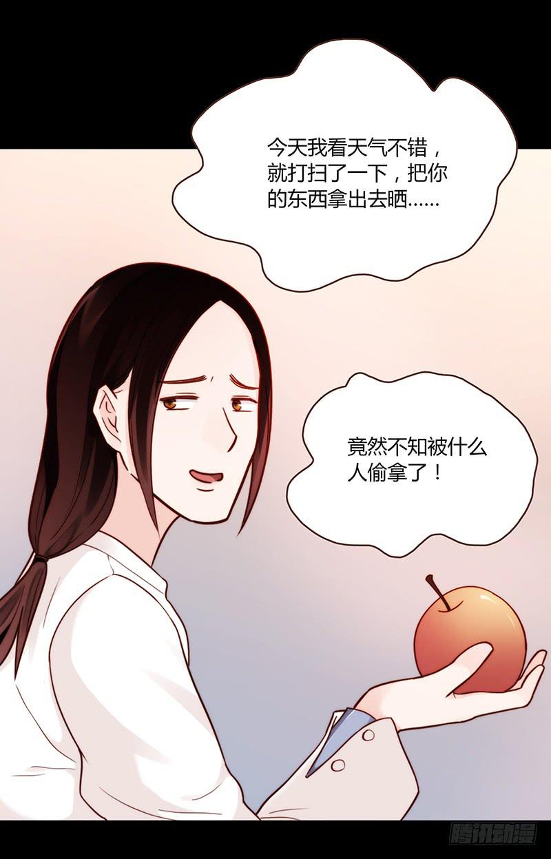 最差劲的痴情韩漫全集-51话 学姐叛变？！无删减无遮挡章节图片 