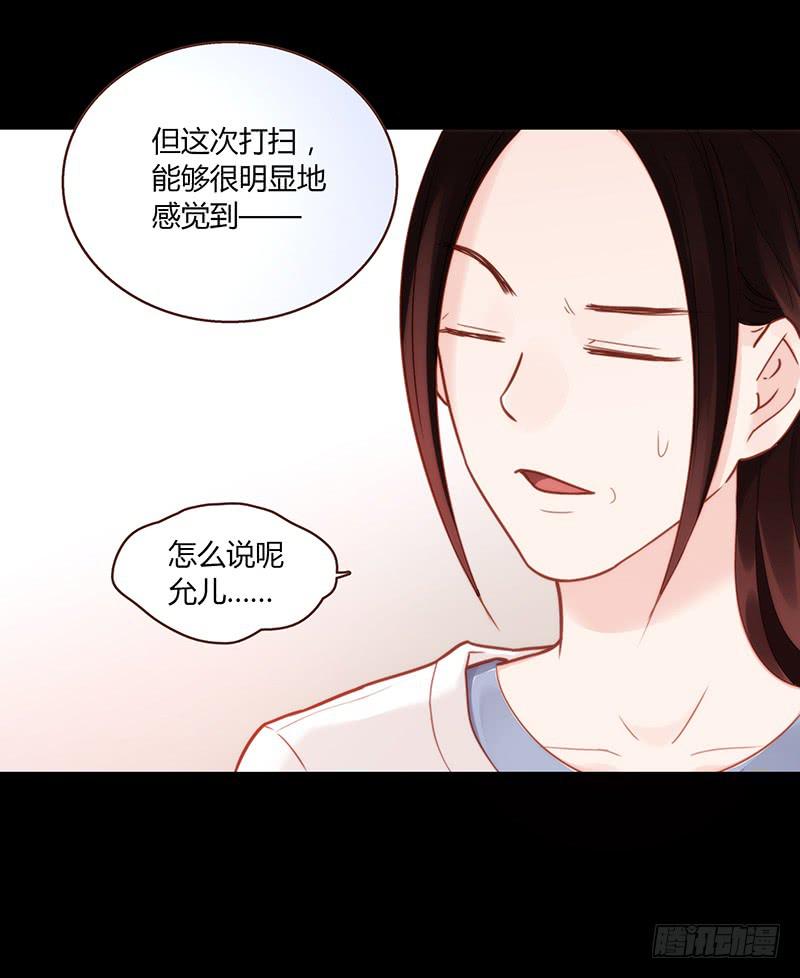 最差劲的痴情韩漫全集-51话 学姐叛变？！无删减无遮挡章节图片 