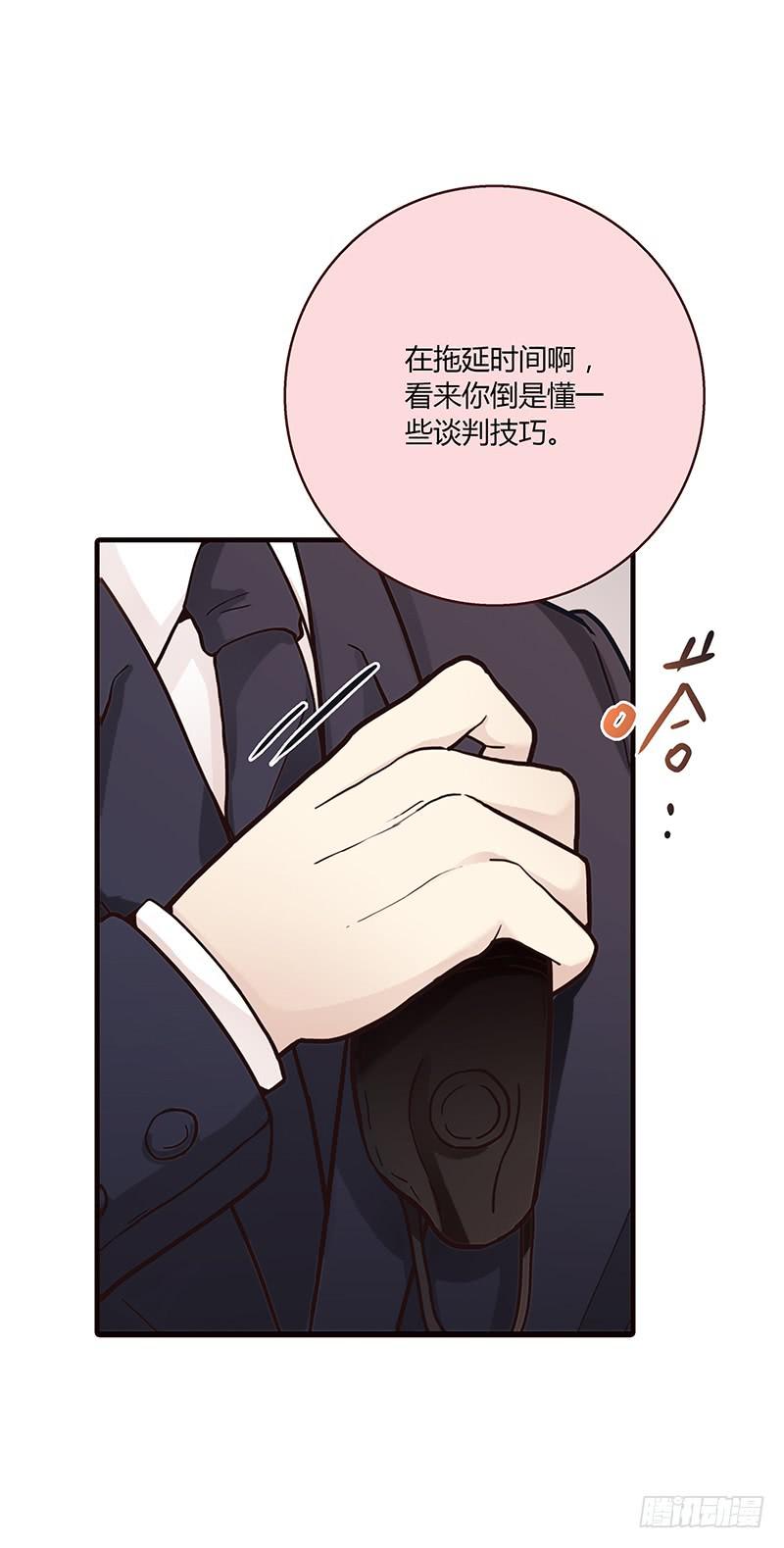 最差劲的痴情韩漫全集-51话 学姐叛变？！无删减无遮挡章节图片 