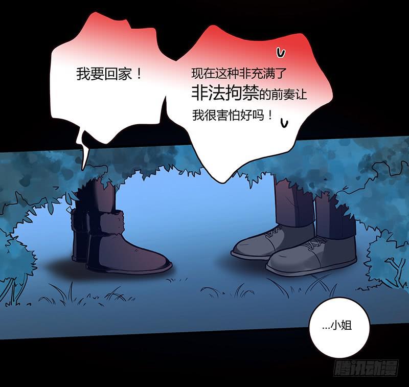 最差劲的痴情韩漫全集-51话 学姐叛变？！无删减无遮挡章节图片 