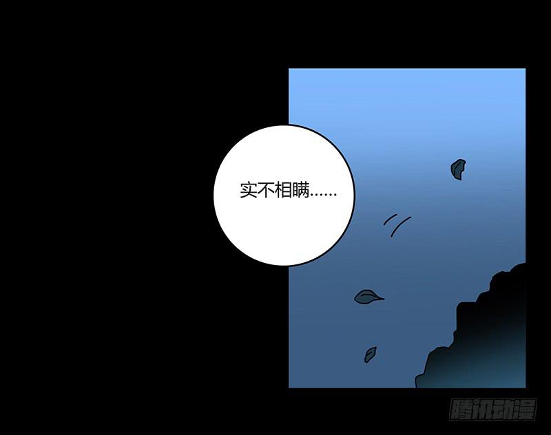 最差劲的痴情韩漫全集-51话 学姐叛变？！无删减无遮挡章节图片 