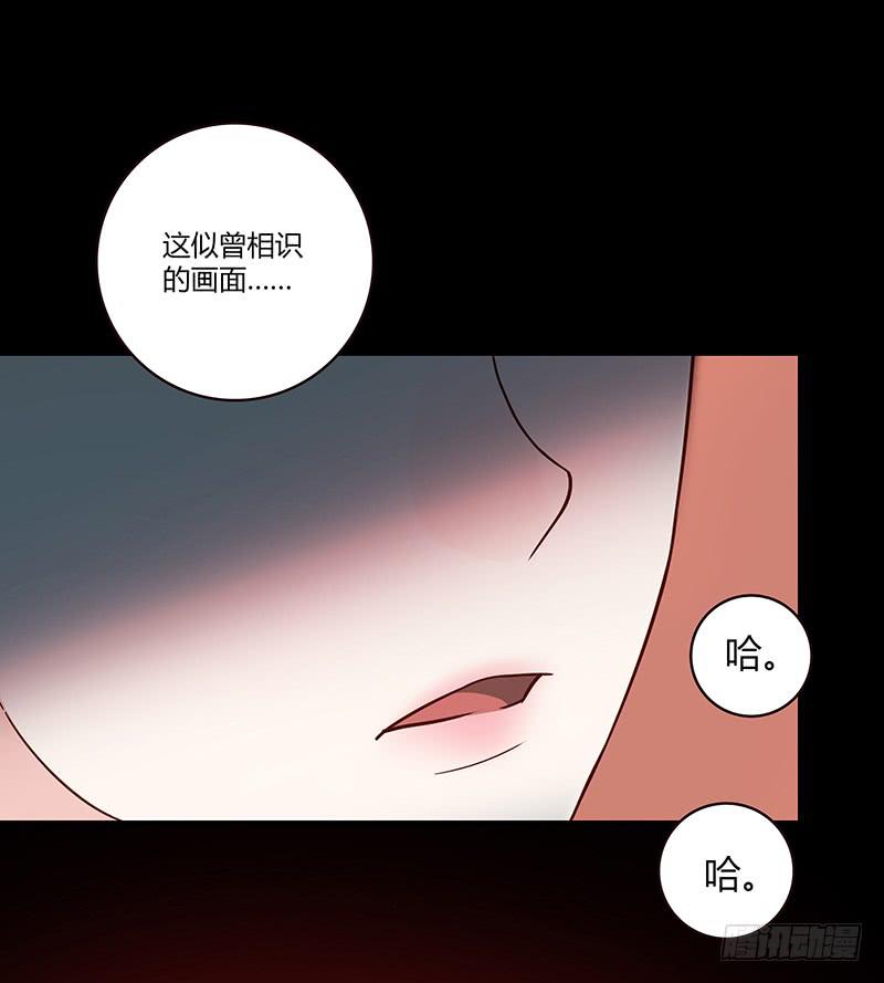 最差劲的痴情韩漫全集-51话 学姐叛变？！无删减无遮挡章节图片 